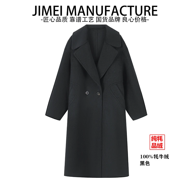 JM | 纯牦牛绒西装领高级感大衣女秋冬厚大衣女装2024年新款N9030