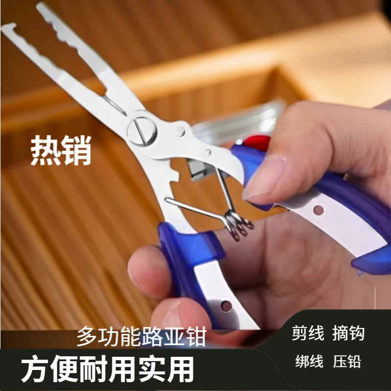 多功能路亚钳直弯嘴钓鱼剪刀剪铅皮PE线取摘钩钳加长不锈钢控鱼器