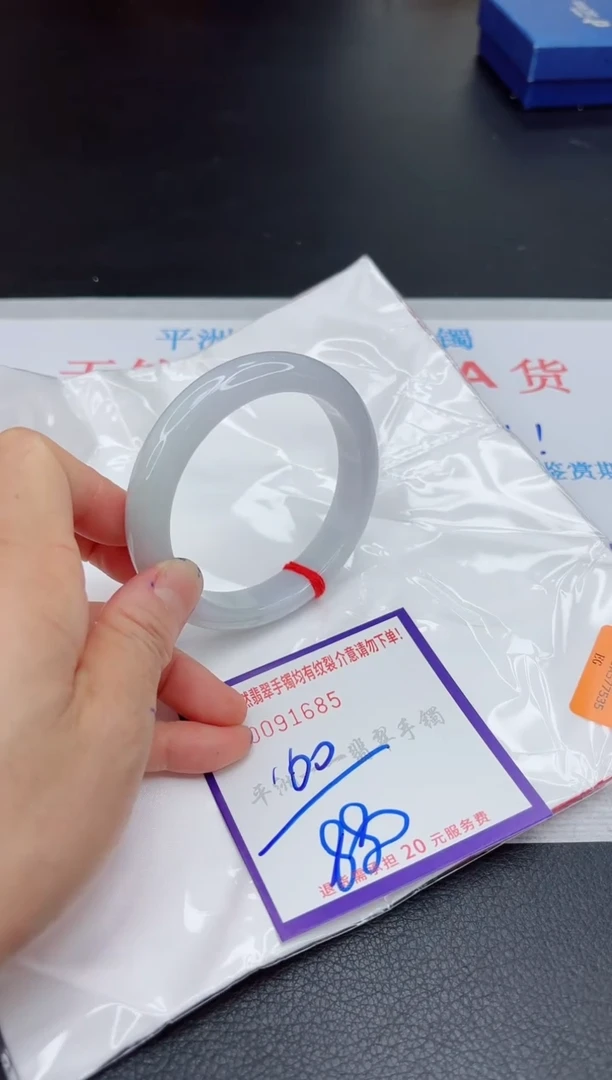 翡翠手镯未镶嵌11111111111