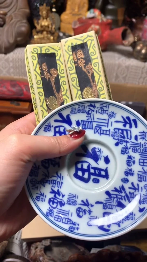 【闪购商品】瓷器默认微瑕瓷器