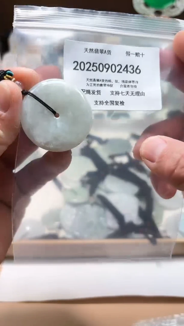 颈饰未镶嵌翡翠闪购商品8号店200250090017