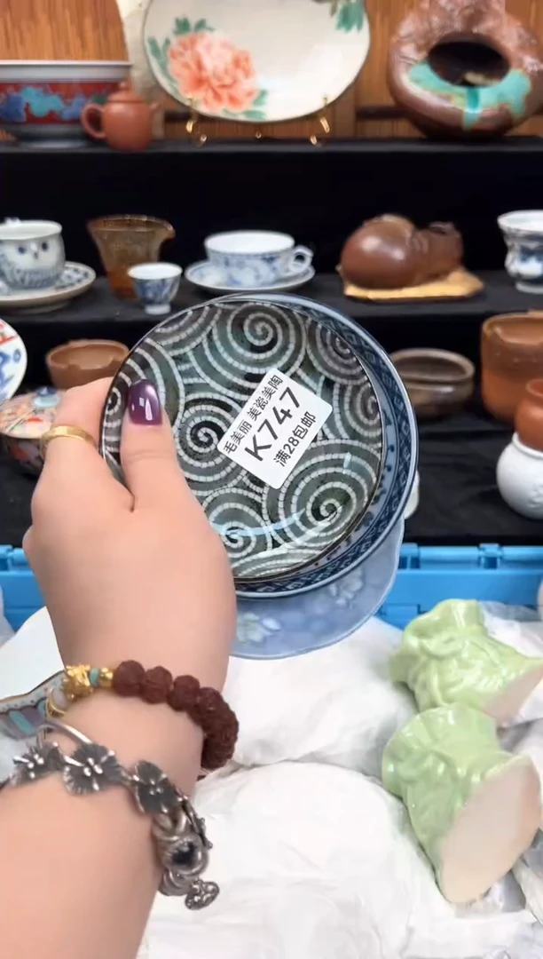 瓷片小*747K盘子 碗 杯子 默认微瑕
