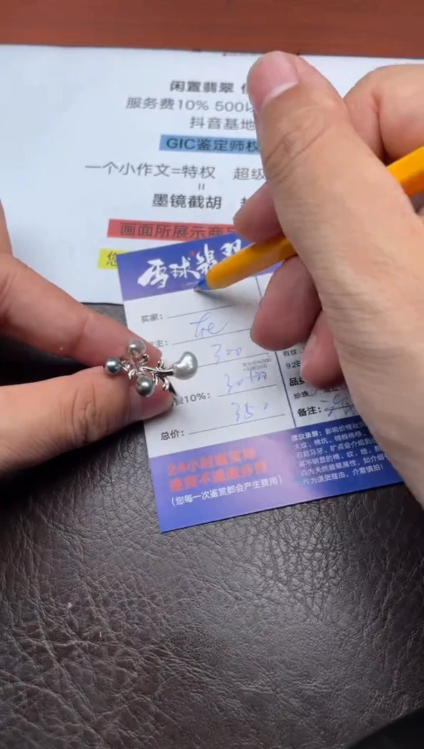 银S925镶嵌戒指海水珍珠惠*扬1766824056