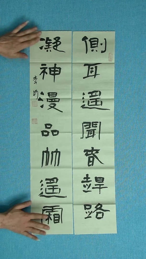 【闪购商品】书法019 湖北李河中书协76*16