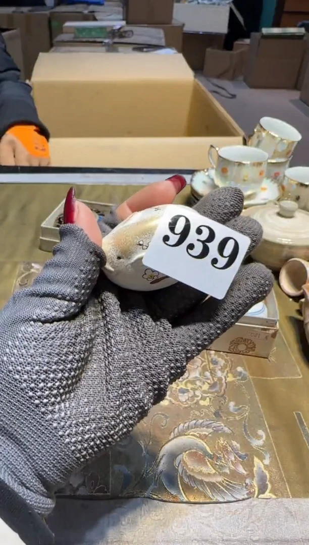 【闪购商品】瓷片939中古回流孤品一件