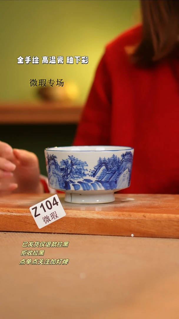 【闪购商品】其他WZ104陶然集器瓷器