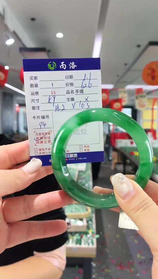 未镶嵌石英质玉手镯59