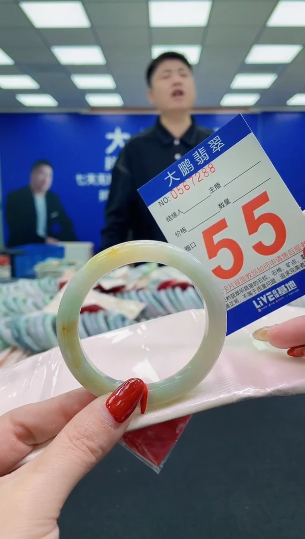 未镶嵌手镯翡翠AAAAAAAAAA