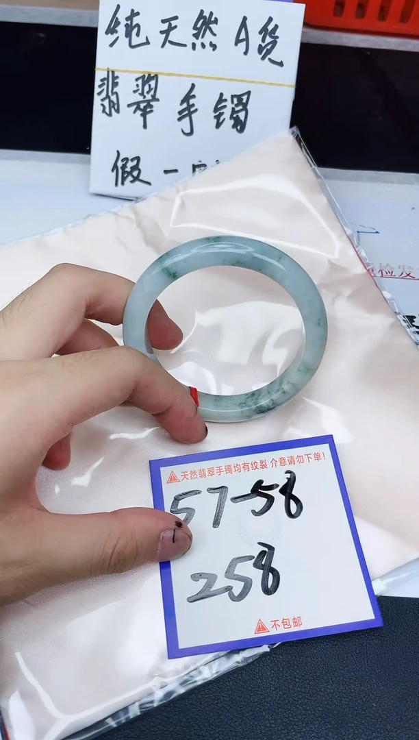 未镶嵌手镯翡翠纯天然缅甸翡翠A货