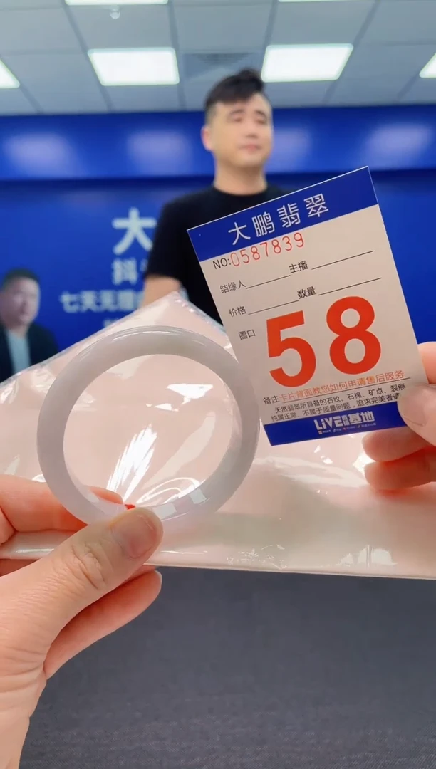 翡翠手镯未镶嵌AAAAAAAAA