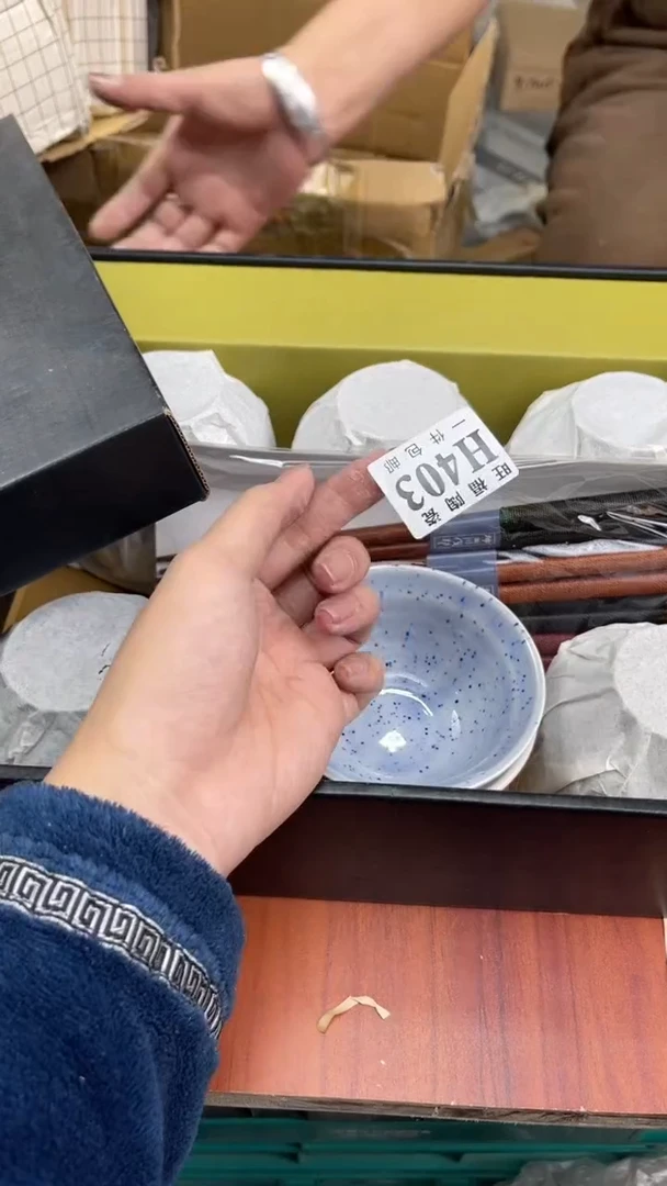 瓷片王*盛日中古杂项籈选