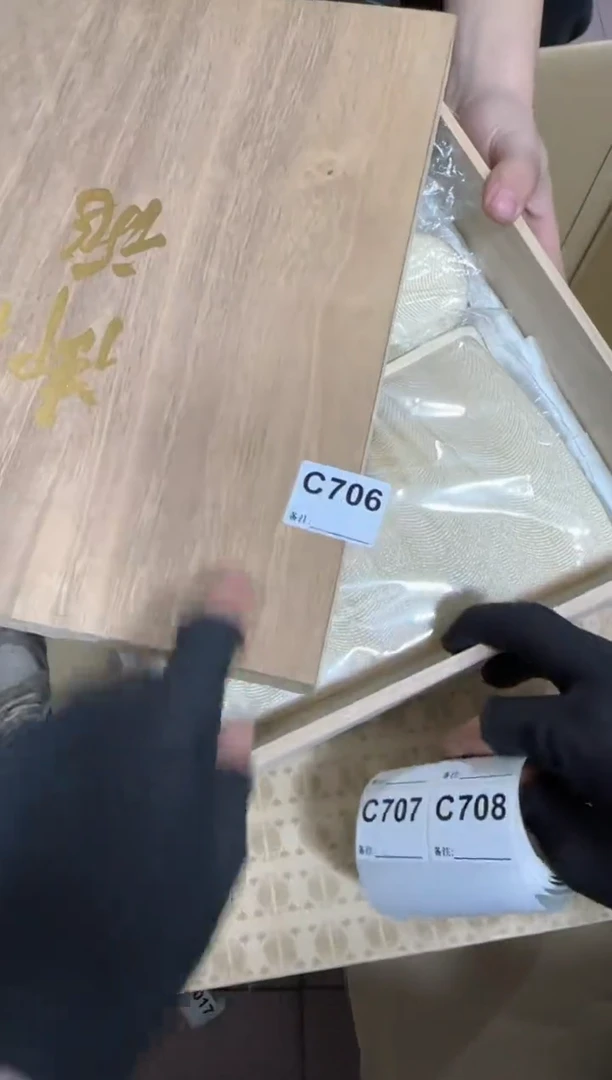 【闪购商品】瓷片706单品单价.谨慎购买