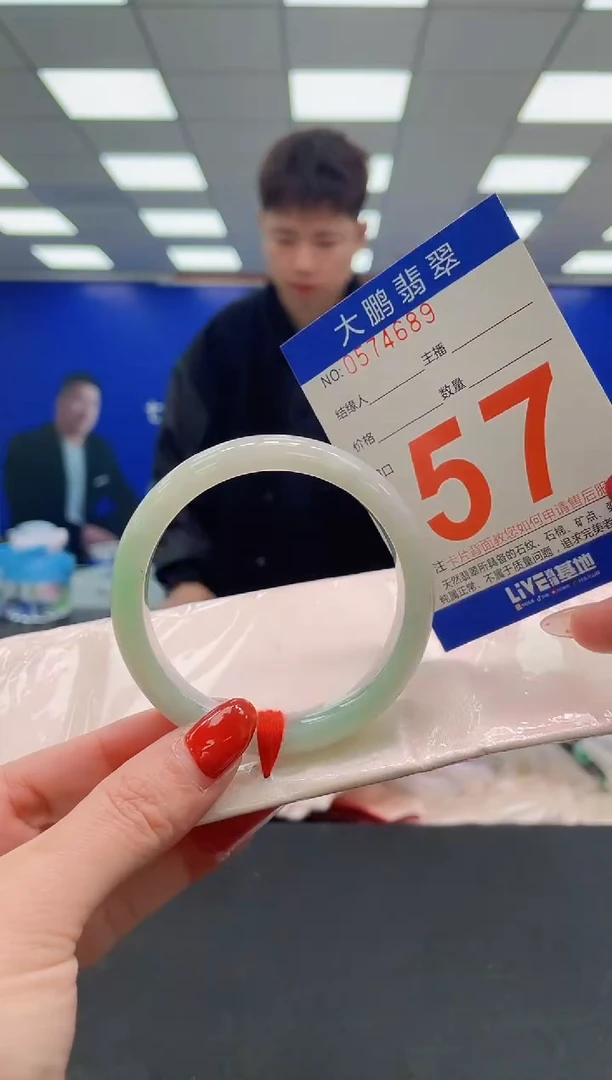 未镶嵌手镯翡翠AAAAAAAAAAAAAAAAAAAA