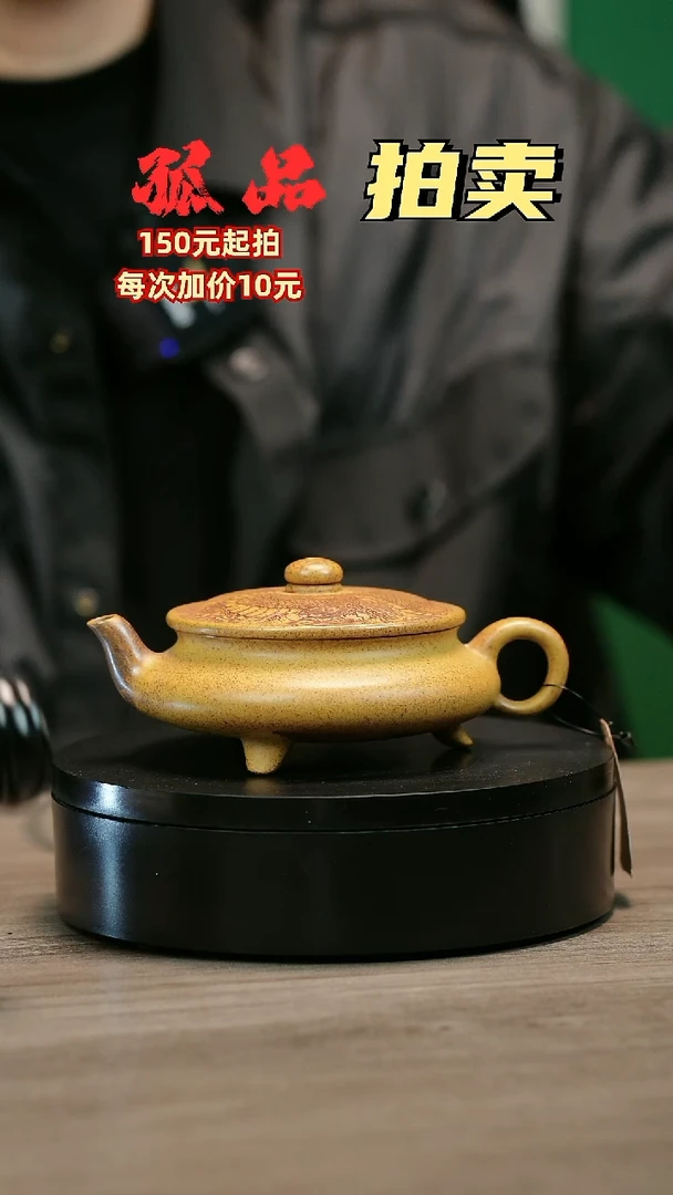 茶壶紫砂祥H2134李小琴柴烧大明扁炉
