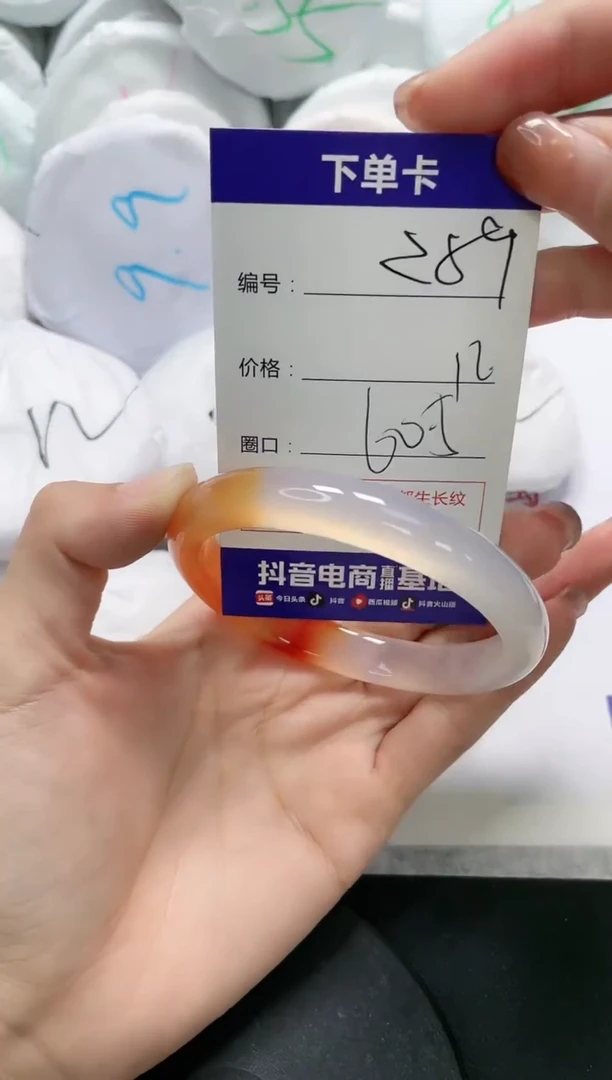 未镶嵌手镯玛瑙/玉髓289