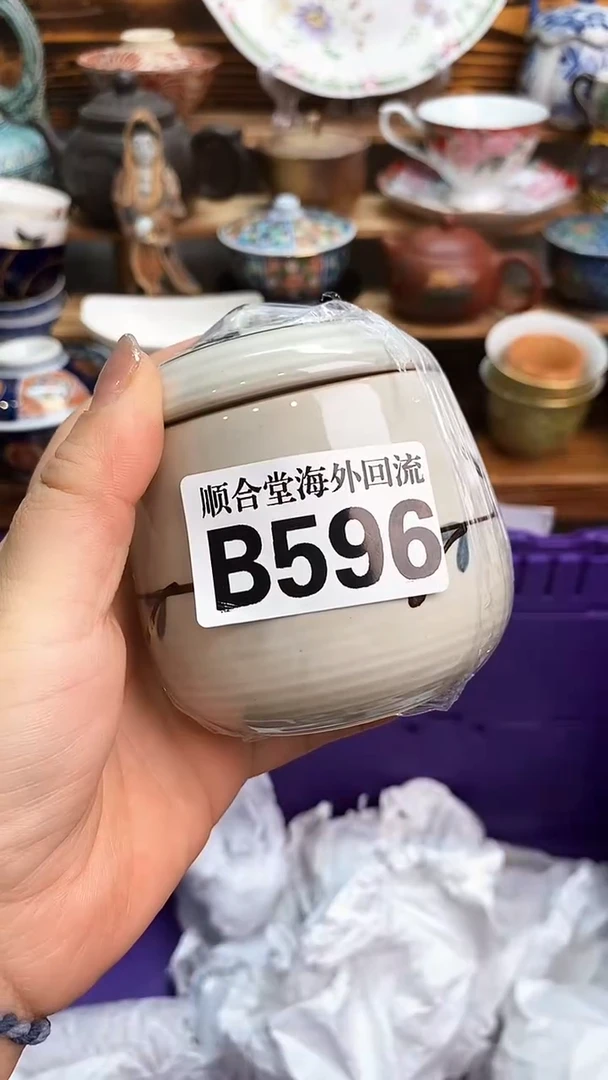 瓶新号开播 全场28元包邮B596