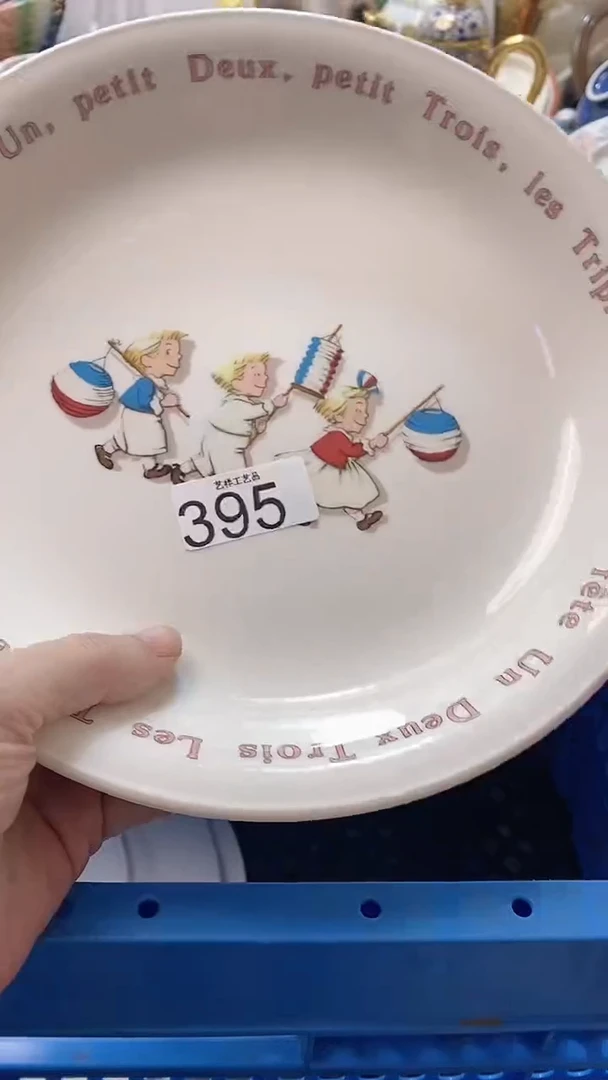 瓷片g*395瓷片瓷片瓷片瓷片