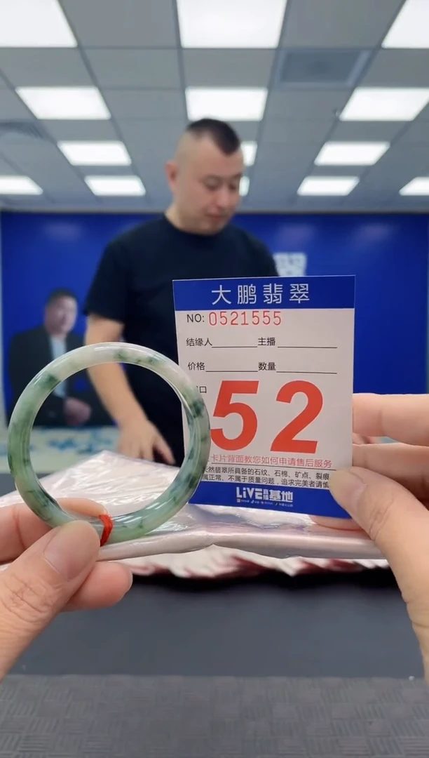 未镶嵌手镯翡翠AAAAAAAAAA