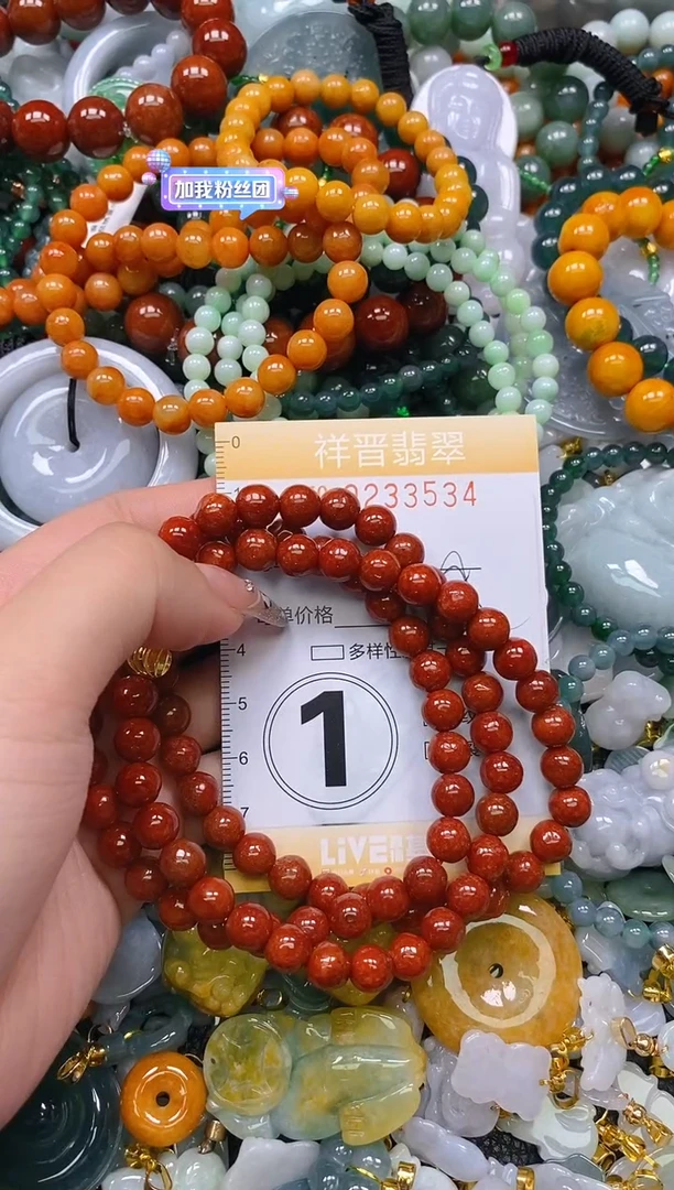 颈饰未镶嵌翡翠闪购0233534