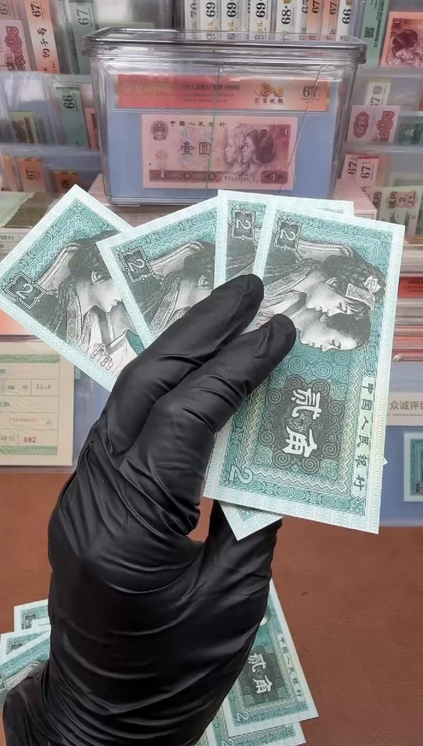 8002  YI918910**国徽带漏印单张  无47