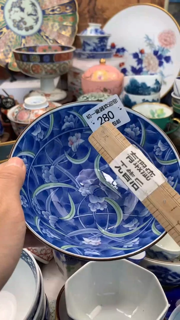 【闪购商品】瓷片啊啊啊啊啊啊啊啊啊啊