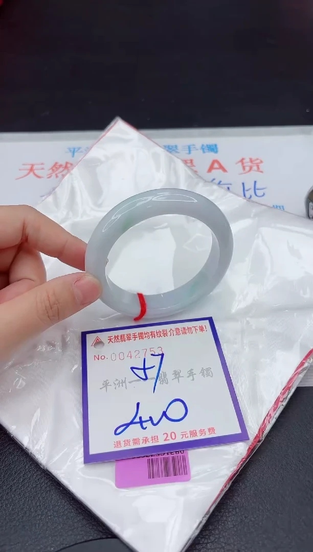 未镶嵌手镯翡翠11111