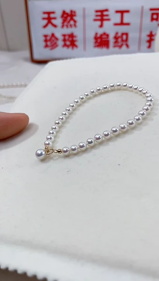 【闪购商品】淡水珍珠珠宝奇石未镶嵌珍珠项链