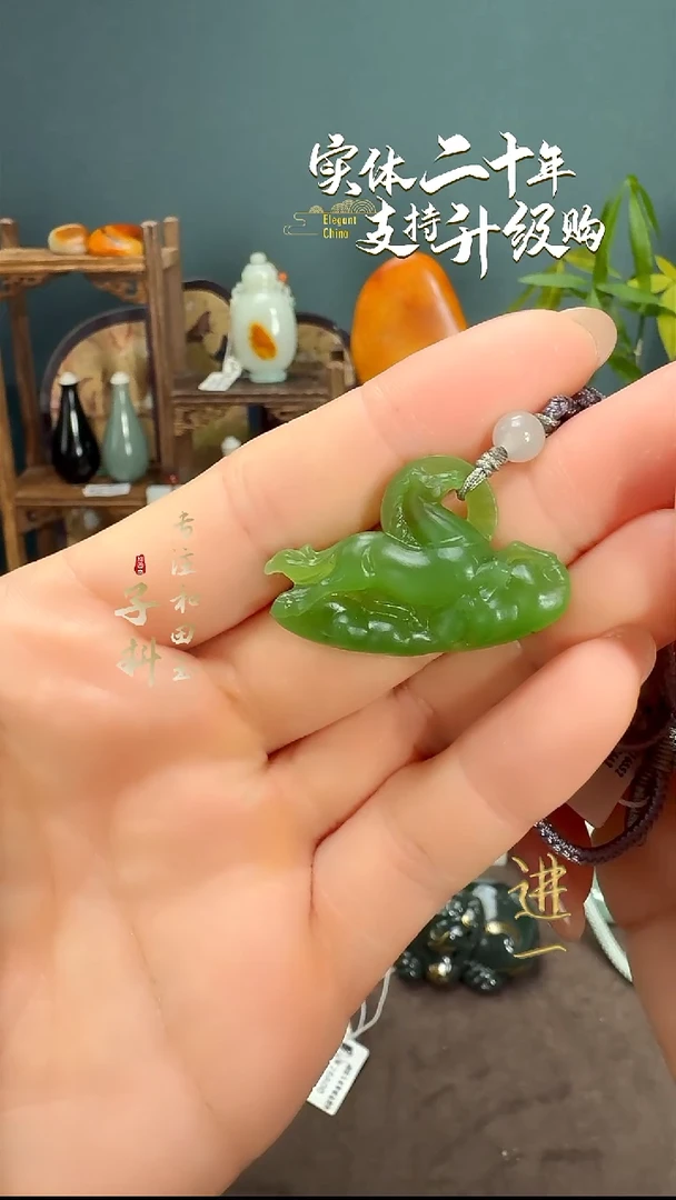 颈饰未镶嵌和田玉碧玉马到成功挂件