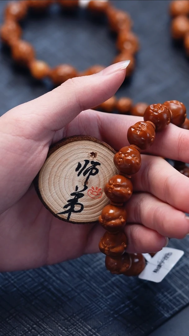 手串/手链橄榄核橄榄核