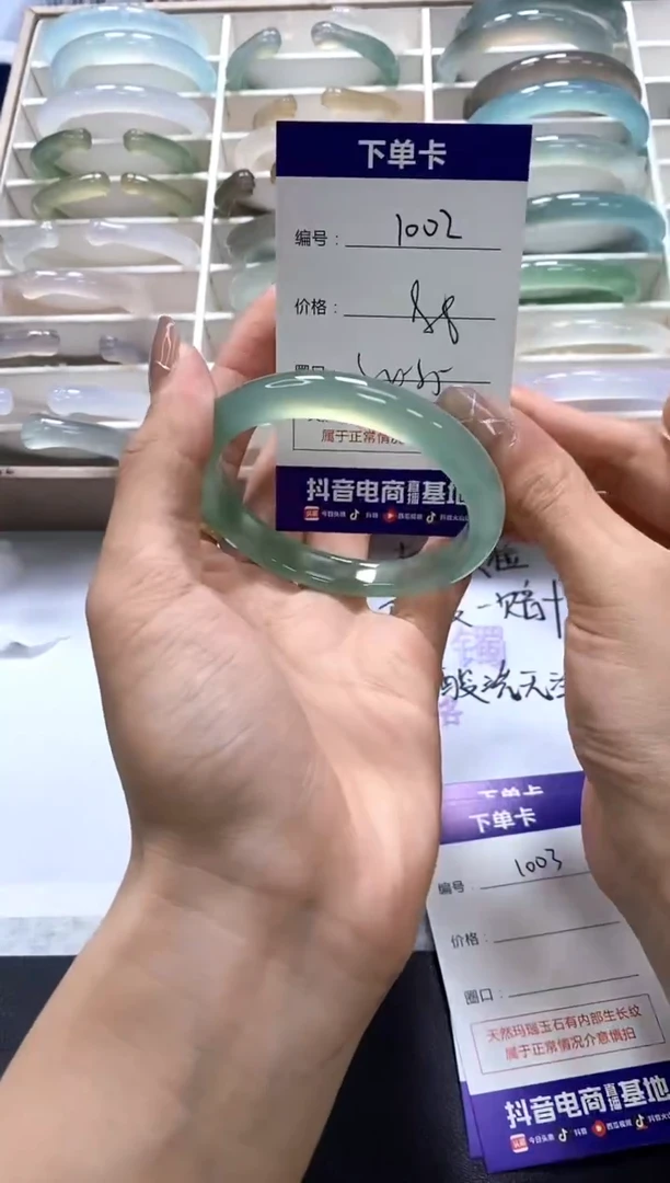 手镯玛瑙/玉髓未镶嵌1002