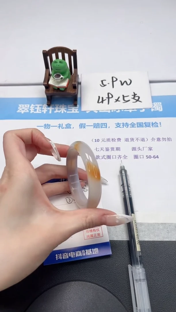【闪购商品】石英质玉手镯未镶嵌V258-54.3