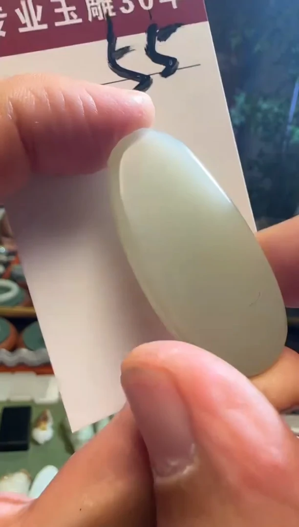 未镶嵌和田玉挂件55