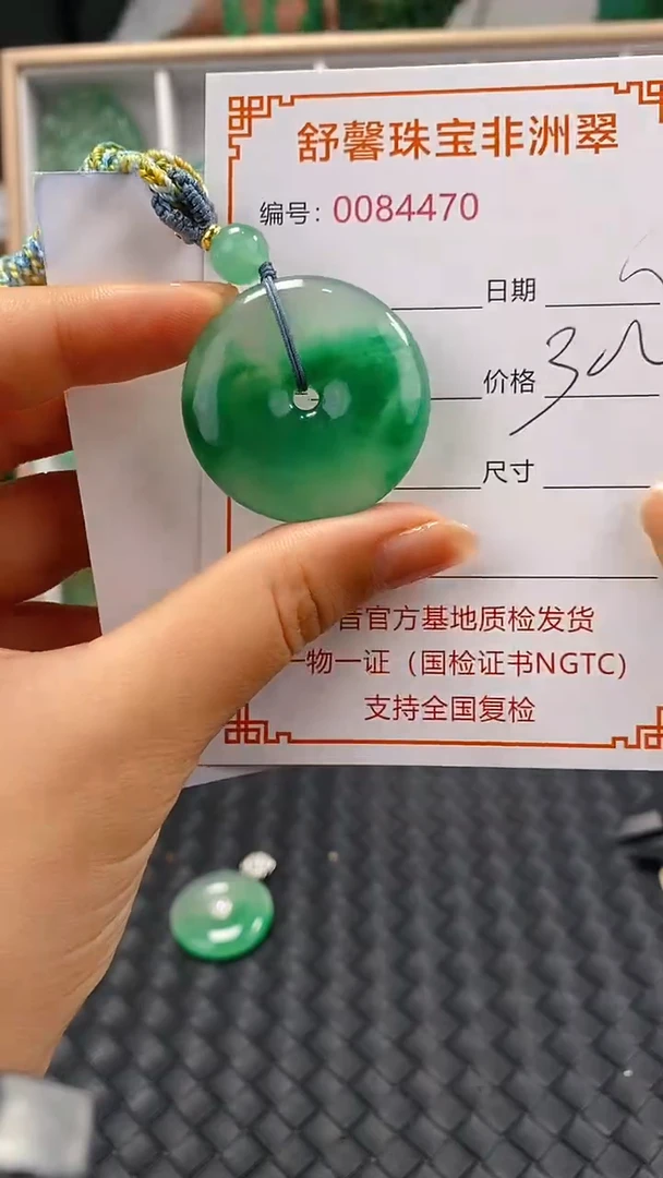 石英岩玉未镶嵌颈饰4470