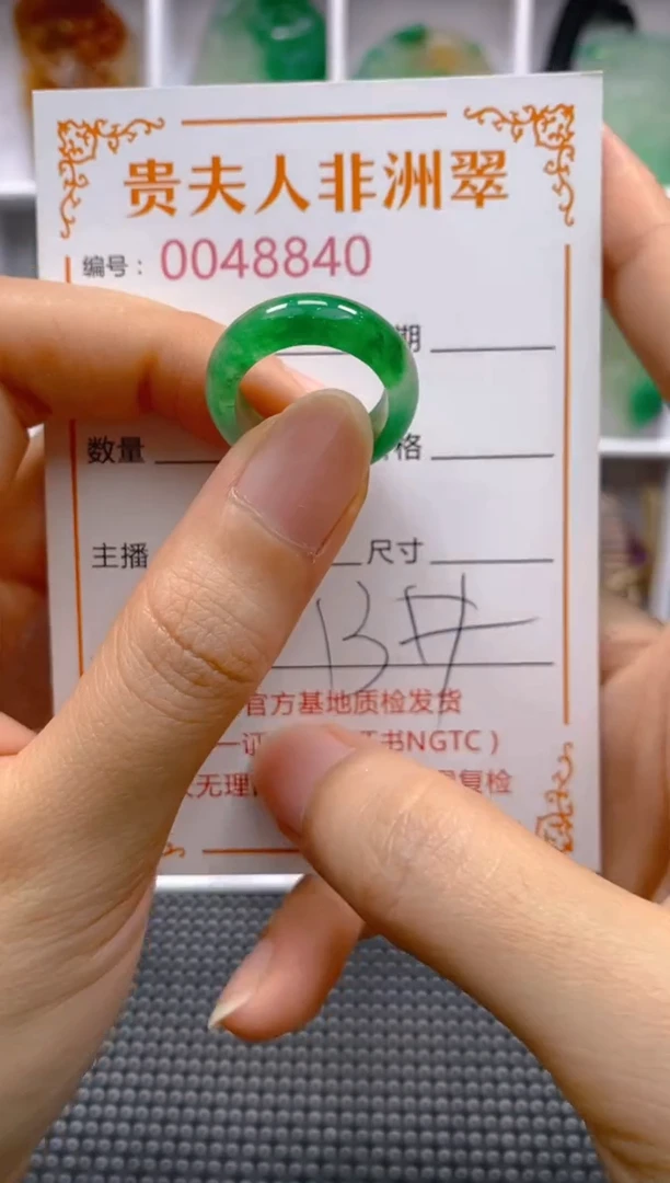 石英质玉未镶嵌戒圈840