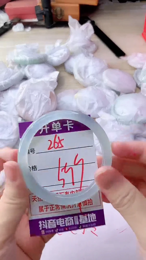 手镯玛瑙/玉髓未镶嵌265
