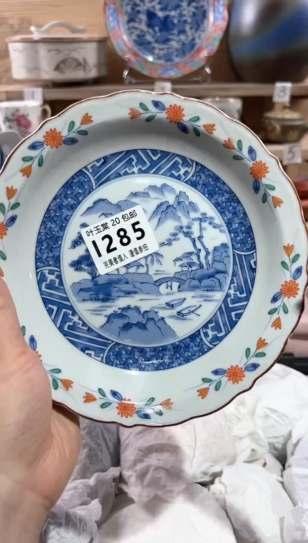 【闪购商品】瓷片当天满20米包邮I285