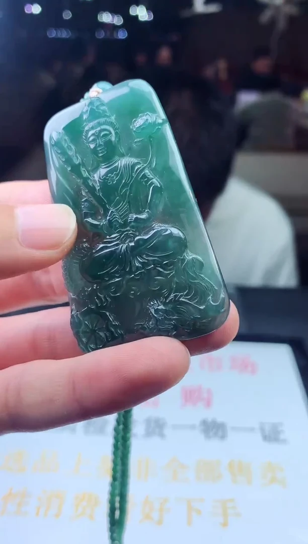 未镶嵌定制翡翠天然A货翡翠拍一发一