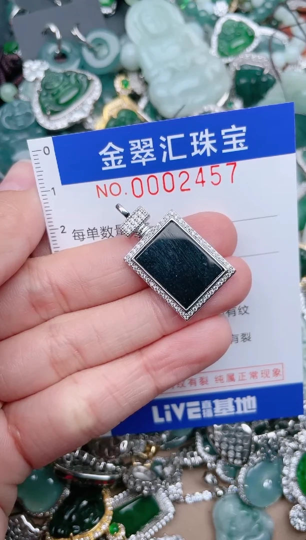 【闪购商品】翡翠颈饰未镶嵌2457......