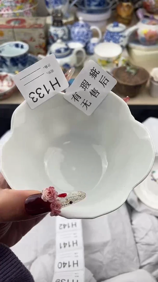 【闪购商品】瓷片133默认微瑕，看清尺寸品相再拍