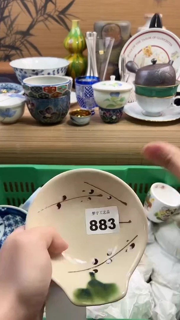 瓷片@**周A瓷片      883