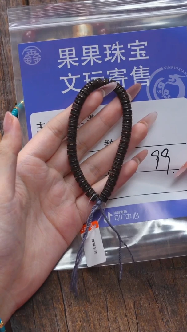 【闪购商品】椰蒂吊坠椰蒂椰蒂