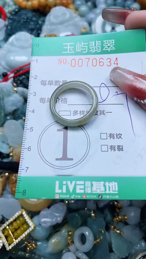 【闪购商品】翡翠颈饰未镶嵌闪购0070634