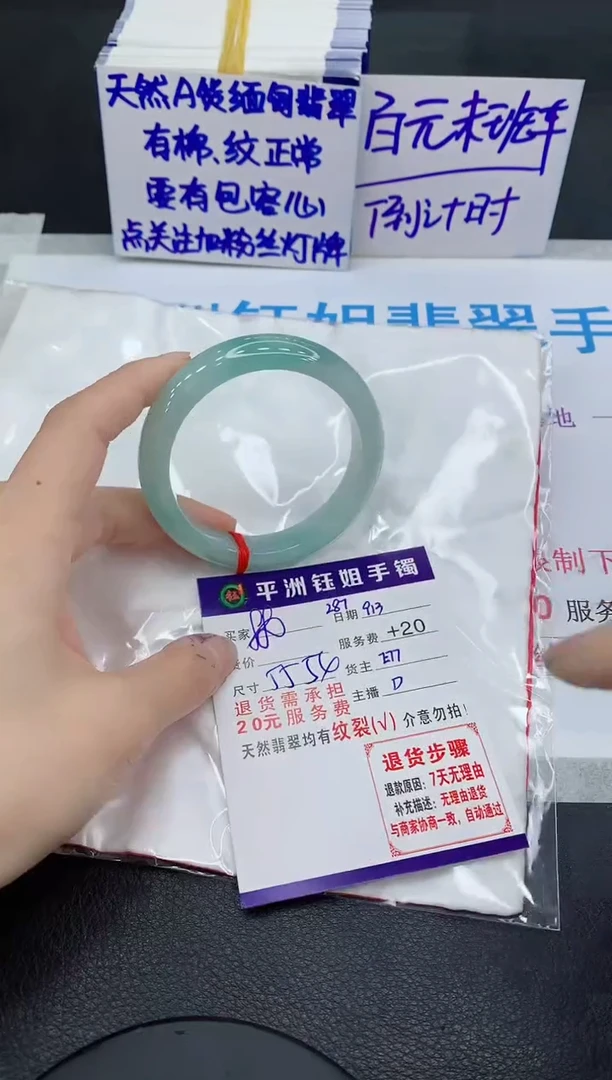 未镶嵌手镯翡翠11111111