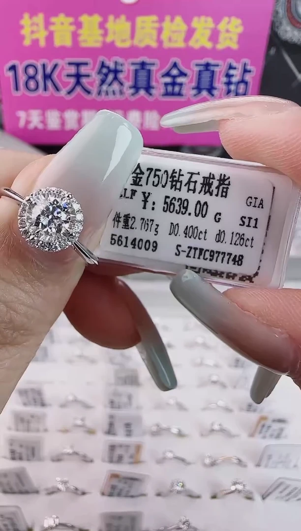 戒指/指环18K金镶嵌钻石全新天然真金真钻GIA