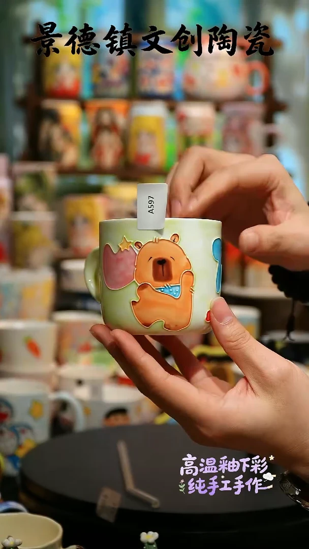 杯子陶景德镇文创陶瓷A597