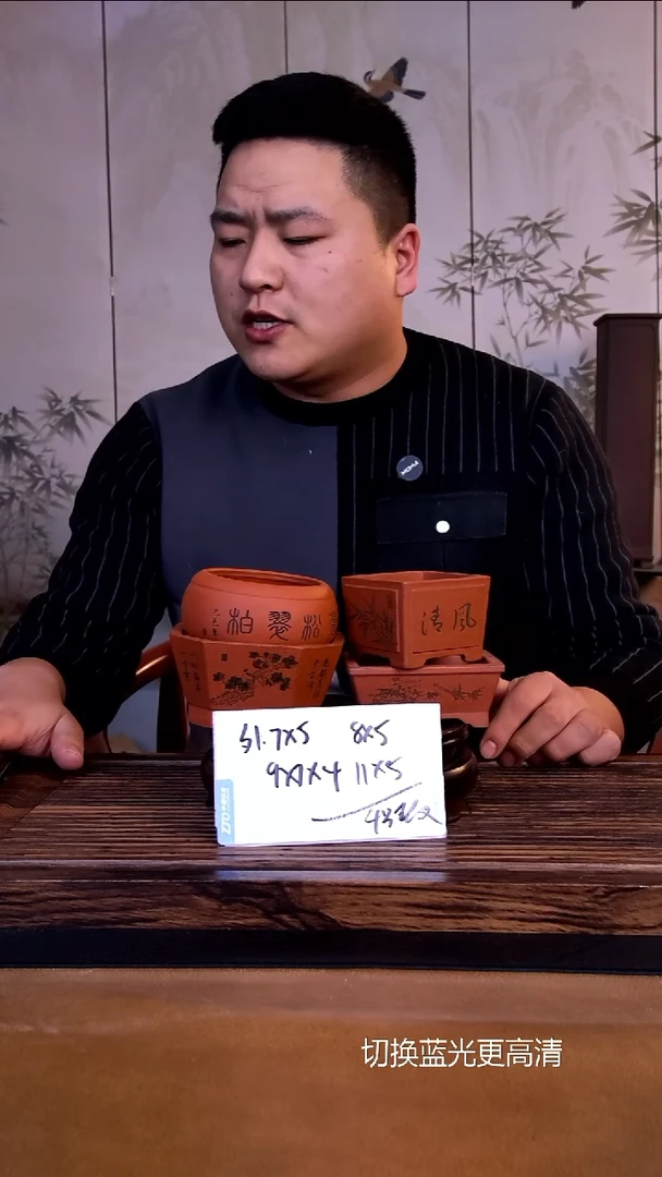 紫砂花盆紫砂花盆-微假4只