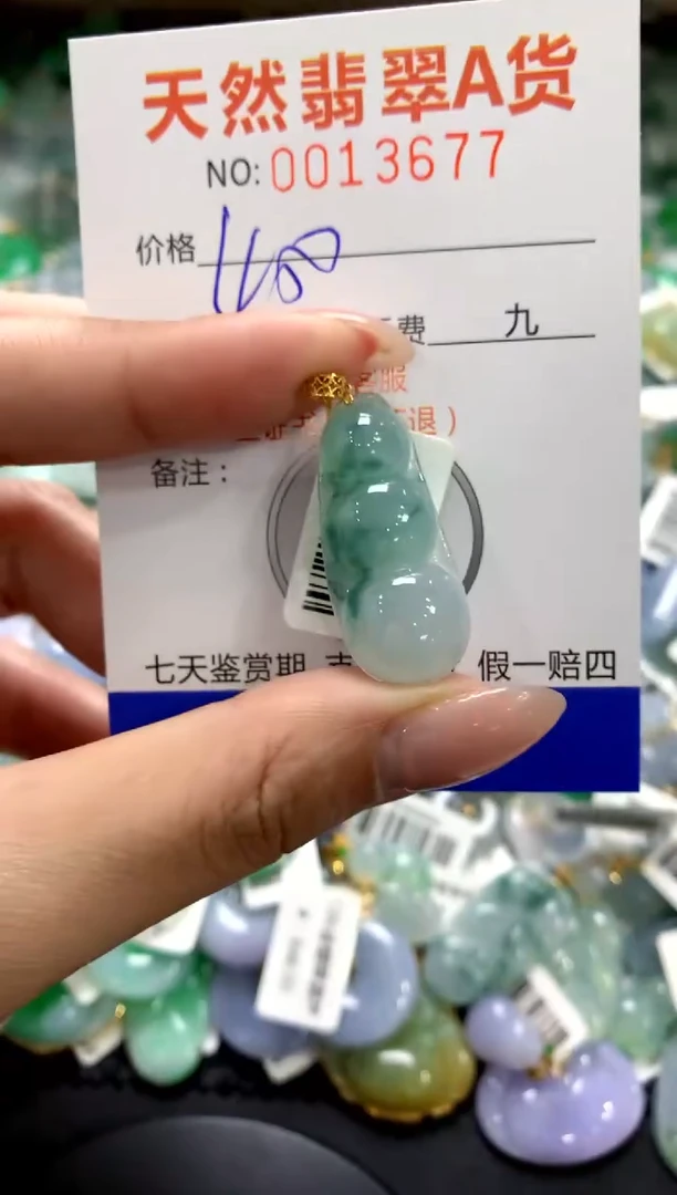 颈饰18K金镶嵌翡翠1111111111111111