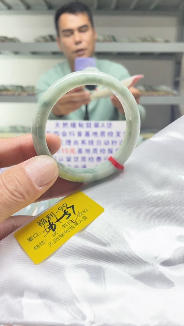 未镶嵌手镯翡翠56-57/000000