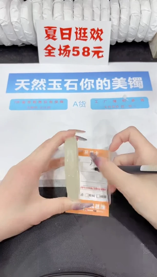 石英质玉手镯未镶嵌215-60