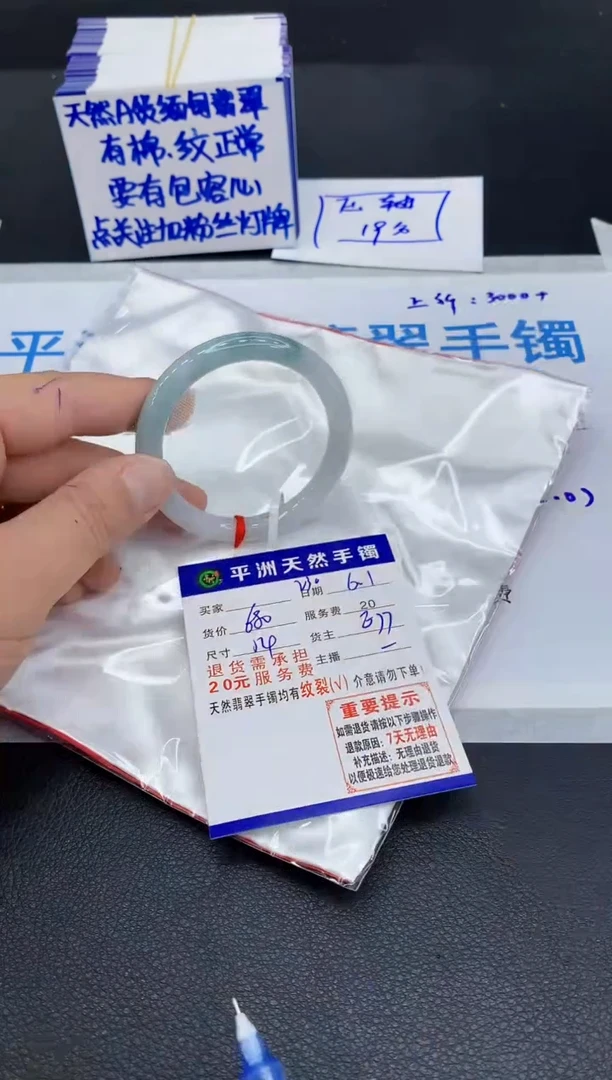 翡翠手镯未镶嵌111111111111